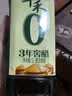 千禾 3年窖醋5度1L 【0添加】 酿造食醋 炒菜凉拌 点蘸调味 老陈醋 实拍图