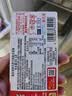 森永（Morinaga）日本进口排块巧克力冰淇淋68.5g*5支装 甜品 脆皮夹心 冷饮 雪糕 实拍图