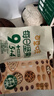 百草味混合每日坚果750g/30袋休闲零食礼盒大礼包腰果核桃独立包装送礼 实拍图