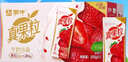 蒙牛真果粒草莓味牛奶饮品250g*12盒  礼盒新老包装 含乳饮料送礼礼盒 实拍图