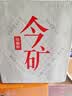 今麦郎矿泉水今矿5L*2瓶 整箱大瓶水 弱碱性高偏硅酸 旅行聚会家庭用水 实拍图