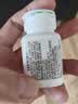 安利（Amway）纽崔莱维生素C片增强男女青少年中老年成人维他命C片体质VC 45片 实拍图
