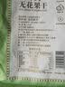 西域美农土耳其进口大颗无花果干300g 果脯软糯微酸甜 无任何漂白添加 实拍图