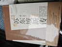 苏东坡新传 全新增订版（全两册）苏轼国学名人传记经典历史人物诗人文学家系列书籍  李一冰 樊登推荐 实拍图