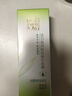 百雀羚（PECHOIN）眼霜活力滋润眼部精华啫喱30g补水保湿 实拍图