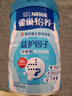 雀巢（Nestle）怡养益护因子中老年奶粉高钙900g成人奶粉营养 送礼送长辈 实拍图