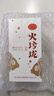 剑南春火玲珑锦鲤 52度 500ml 单瓶装 浓香型白酒 实拍图