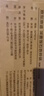 京东京造 不粘锅炒锅 多功能炒菜电磁炉燃气灶平底不沾煎锅30cm黑 赠锅铲 实拍图