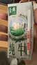 伊利【新鲜日期】金典纯牛奶整箱 200ml*12盒 3.6g乳蛋白端午礼盒 3月 实拍图