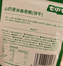 七小七山药薏米+高钙五黑曲奇脆+亚麻籽蔬菜饼干12袋 宝宝零食 实拍图