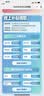 公牛插座 基础蓝白款 多孔长线多功能电插板 分控开关拖线板带儿童保护门/新国标/排插/接线板 8位【总控】3米（新国标防过载）GN-403 实拍图