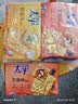 太平苏打饼干营养美味芝麻味400g易消化含膳食纤维休闲零食早餐下午茶 实拍图