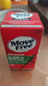 Move Free益节氨糖软骨素钙片绿瓶120粒 维骨力成人中老年人美国原装进口 实拍图