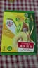 佳沛（zespri）新西兰阳光金果4粒装单果约103-114g 猕猴桃新鲜水果源头直发 实拍图