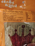 皇上皇特级二八腊肠广州腊味特产煲仔饭腊肠广味广东甜肠广式香肠454g 实拍图