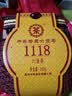 中茶黑茶广西梧州窖藏六堡茶1118一级箩筐装500g 中华老字号 实拍图