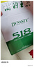 王朝（DYNASTY）518玫瑰香半干白葡萄酒750mL*6瓶整箱装红酒 实拍图
