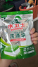 水卫士洗碗机专用洗碗块30块多效合一洗碗机洗涤清洁剂洗碗粉洗碗盐300g 实拍图