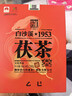 白沙溪茶叶安化黑茶金花茯茶砖茶蛇年生肖御品茯砖盒装318g送礼袋 实拍图