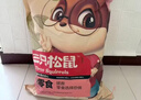 三只松鼠轰趴零食大礼包28袋2411g肉蜜饯坚果休闲零食团购送礼 实拍图
