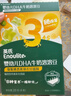 英氏婴幼儿益生菌溶豆苹果味 宝宝婴儿零食辅食18g 6个月以上 实拍图