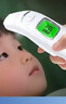 邦力健耳温枪婴儿电子体温计医用体温枪双测额温枪老人红外温度计MDI161 实拍图