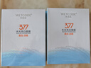 水密码377水光美白淡斑面膜20片*25g/片提亮去黄补水保湿女 实拍图
