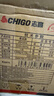 志高（CHIGO）【价保618】煮蛋器蒸蛋器 电蒸锅双层多功能早餐蒸煮一体机小型1-2人 鸡蛋羹神器高温自动断电204 实拍图