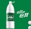 怡宝 饮用水 纯净水2.08L*8瓶 量贩装 实拍图