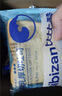 比比赞（BIBIZAN）乳酪肉松吐司800g整箱手撕面包营养早餐饼干蛋糕点心休闲零食 实拍图