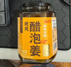 云山半醋泡姜400g 0添加剂醋泡嫩姜生姜片即食下饭菜酱腌菜泡菜 实拍图