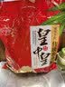 皇中皇肇庆特产裹蒸粽经典早餐组合400克*3只传统鲜肉粽广东粽子 实拍图