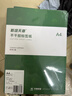 天章 （TANGO）黄牛皮纸A4不干胶打印纸 80张/盒 铜版纸标签贴纸 背胶纸贴 激光喷墨打印机通用 姓名贴告示贴 实拍图