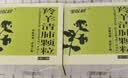 5盒装金保利 羚羊清肺颗粒 6g*12袋 实拍图
