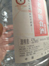 不老潭粮食酒 泸州糯红高粱桶装高度浓香型散装白酒纯粮壹号 52度 2.5L 实拍图