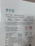 蓓安适一次性内裤男士纯棉旅行便携独立包装免洗短裤 男灰5条装4XL号 实拍图