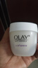 玉兰油（OLAY）活肤菁华面霜50g抗皱紧致护肤品保湿面霜生日礼物送女友 实拍图