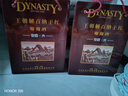 王朝（DYNASTY）窖藏六解百纳干红葡萄酒750ml*6瓶整箱红酒 实拍图