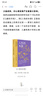 诺奥（NOW）维生素D3软胶囊10000IU促钙吸收1万iu高含量120粒VD美国进口 实拍图