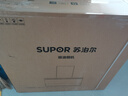 苏泊尔（SUPOR）【保价618】MB17S 燃气灶煤气灶双灶具5.2KW猛火 [升级70%]高热效煤气灶可调节底盘 DB28S天然气 实拍图
