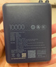 小米（MI）【3C认证】小米充电宝 自带线10000 33W 深空蓝适用小米华为荣耀手机可上飞机/火车户外 实拍图