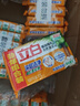 立白36块椰油精华洗衣皂 肥皂透明皂（101g*6块）*6租套装 实拍图