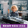 科学罐头（Science  can）航空母舰儿童礼物军事飞机模型男孩女孩3-10岁益智玩具生日礼盒 实拍图