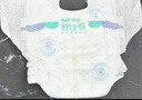 舒比奇（Suitsky）【敏感肌首选】维EPro敏感肌纸尿裤S48片婴儿尿不湿夏季超薄 实拍图