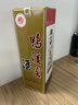 鸭溪窖 复古版 浓香型白酒 54度 500ml 单瓶装 热门商品 实拍图