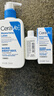 适乐肤（CeraVe）C乳236ml（男士女士生日礼物保湿补水乳液身体乳面霜张凌赫同款） 实拍图