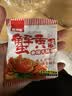 福好旺掌心脆干脆面8-10g宿舍学生宵夜下午茶办公解馋小零食 蟹黄干脆面 2包【拍一单不发货，下单两次送1包共发5包】 实拍图