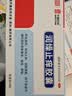 中国药材同济堂 润燥止痒胶囊 0.5g*48粒 5盒装 止痒润肠通便祛痤疮养血滋阴 实拍图