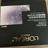 欧莱雅黑精华面膜补水15片保湿抗皱提亮护肤品化妆品生日礼物 实拍图