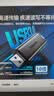 山泽USB/Type-C3.0高速读卡器SD/TF双卡适用USB-C电脑平板手机苹果17大疆无人机pocket3运动相机ccd 实拍图